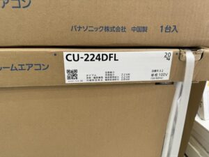 CS-224DFL-W/CV-224DFLの画像3