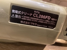 CL286FD の画像3