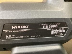 RB36DB(NNB) の画像3