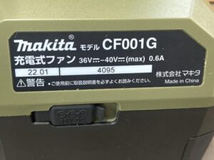 CF001GZOの画像3