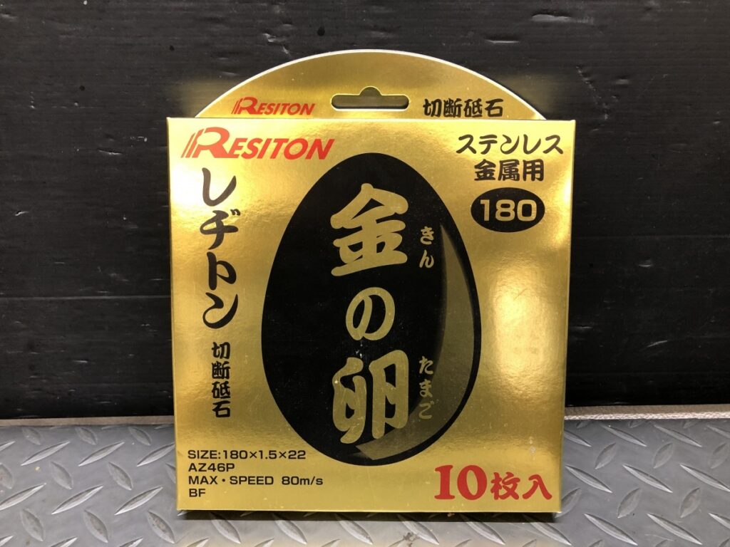 180×1.5×22 10枚入の画像