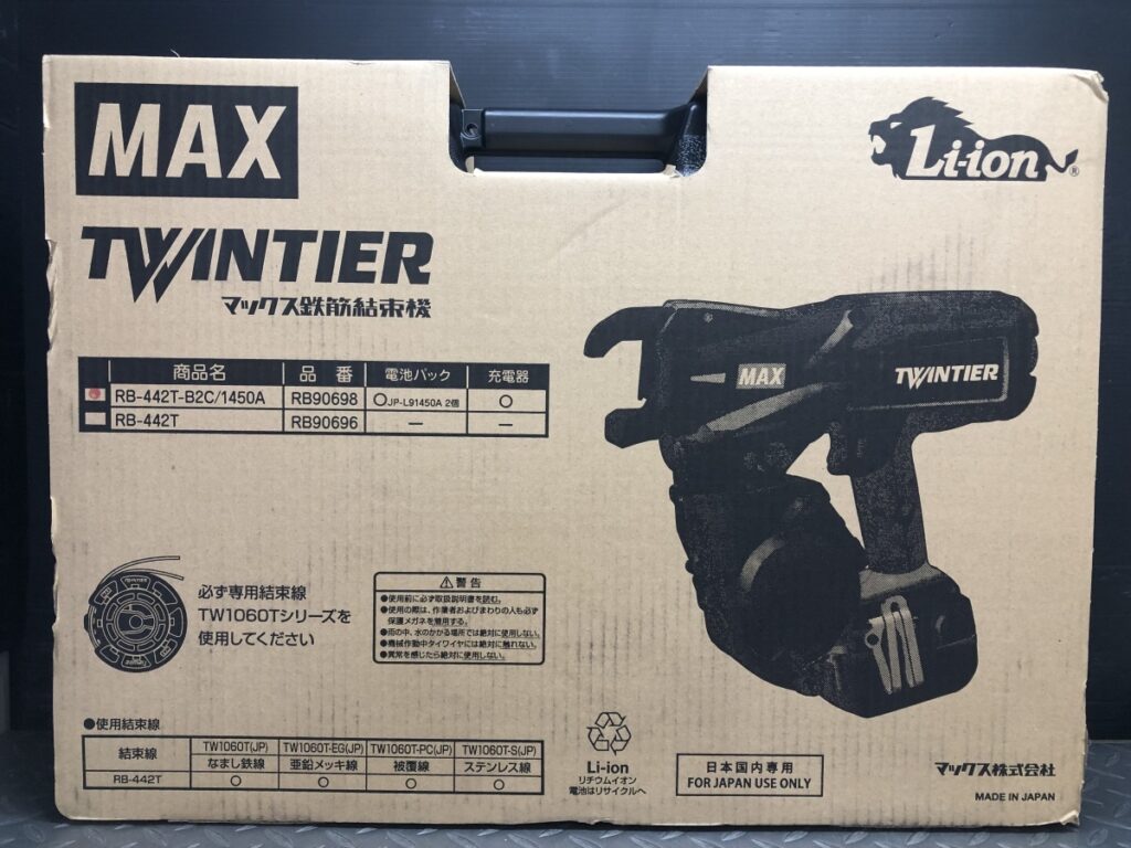 RB-442T-B2C/1450Aの画像