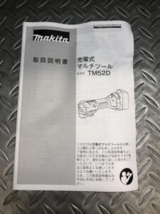  TM52DZの画像4