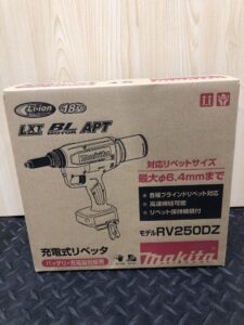 RV250DZの画像2