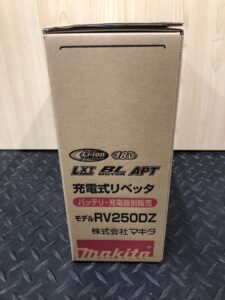 RV250DZの画像3