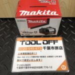 マキタ 40Vmax2.5Ah純正バッテリ 