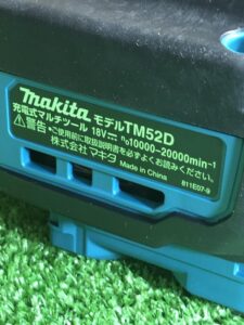 TM52DZの画像4