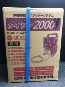 Qik-2000の画像2