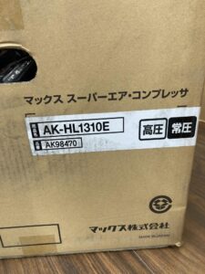 AK-HL1310Eの画像5