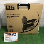 MAX 41㎜高圧ターボドライバ　ねじ打ち機 HV-R41G5-G