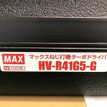 HV-R41G5-Gの画像2