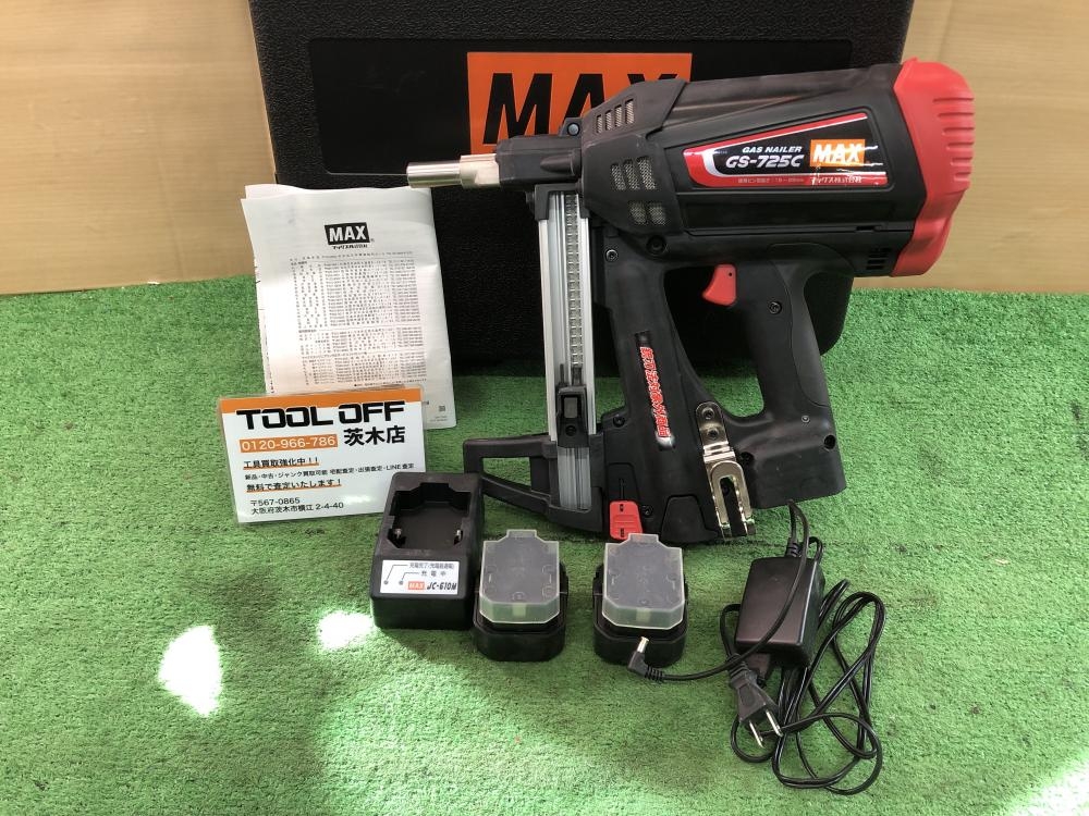 かみれん様専用 GS-725C マックス ガスネイラ MAX マックス ガスネイラ