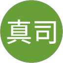本多真司 本多真司