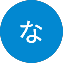 なないろ なないろ