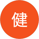 志村健