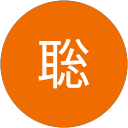 渡辺聡 渡辺聡
