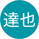 達也 達也