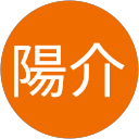 中山陽介 中山陽介