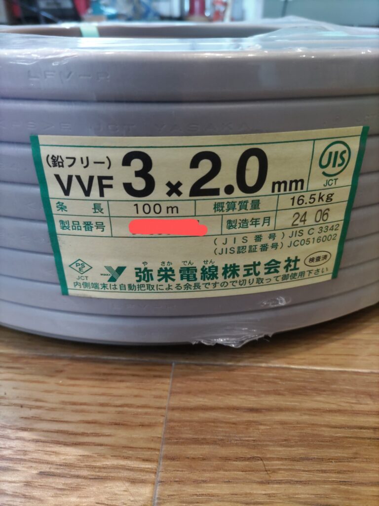 3×2.0 黒白赤の画像