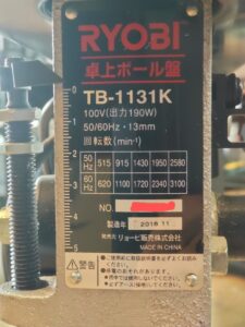 TB-1131Kの画像4