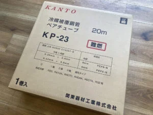 KP-23の画像1