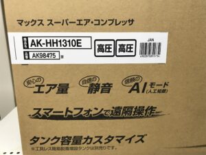 AK-HH1310Eの画像2