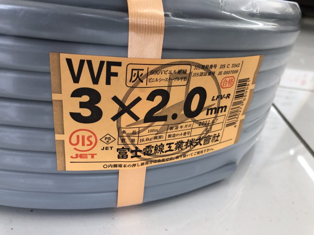 3×2.0　100mの画像