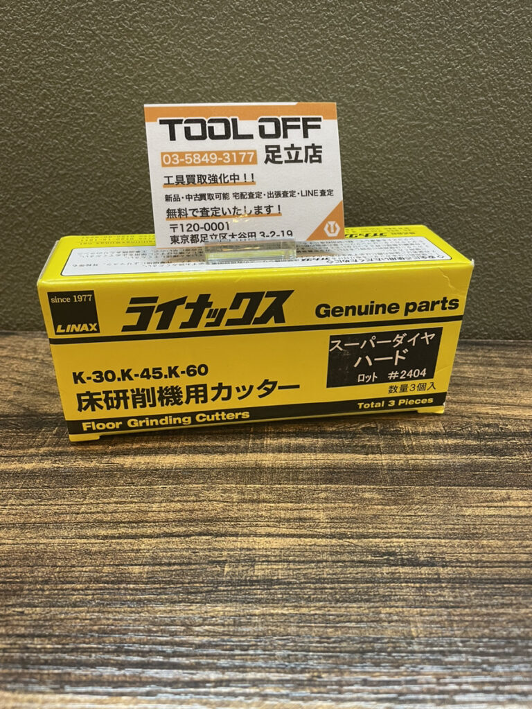 スーパーダイヤ　ハードの画像