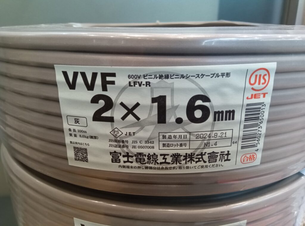 2×1.6　100m　電線の画像