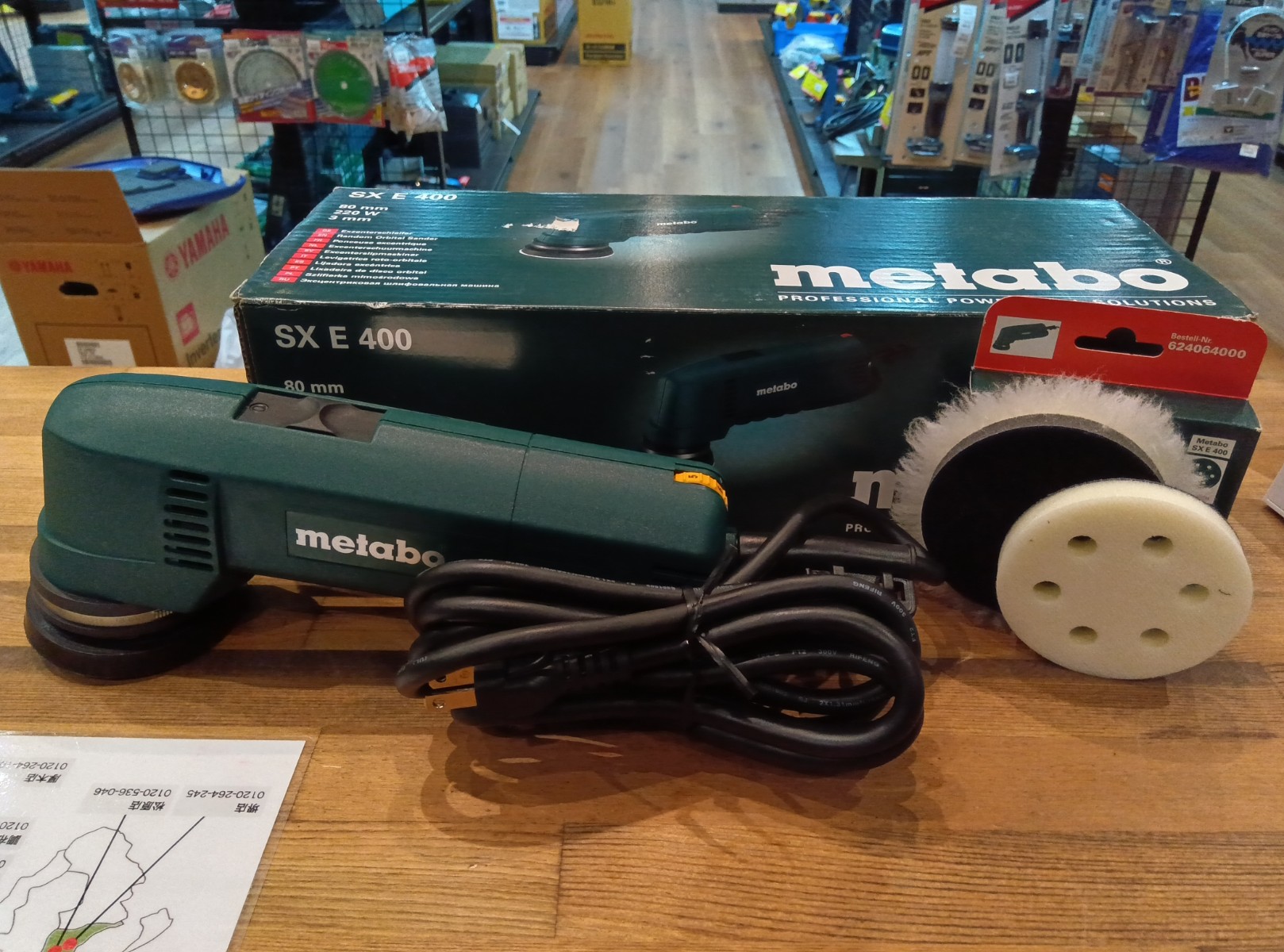 買取実績】メタボ METABO ミニダブルアクションポリッシャー