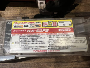 HA-50P2の画像5