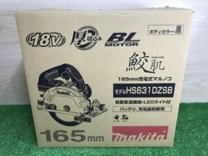 HS631DZSBの画像1