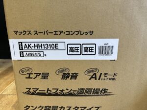 AK-HH1310Eの画像2