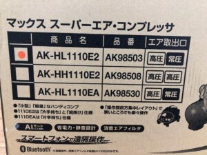 AK-HL1110E2の画像2