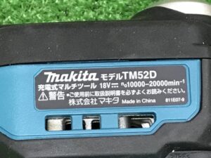 TM52DZの画像4