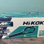 HiKOKI 36Vコードレスブロワ