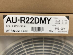  AY-R22DM AU-R22DMYの画像2