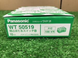 WT50519の画像3