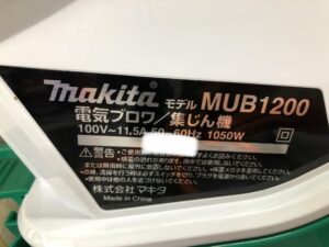 MUB1200の画像5