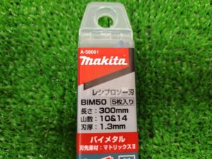 BIM50の画像4