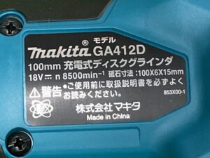 GA412DZの画像4