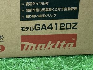 GA412DZの画像5