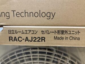 RAS-AJ22Rの画像3