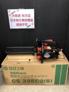 CS35EC(S)の画像1