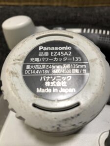 EZ45A2 の画像5