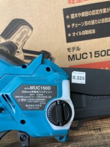 MUC150DZの画像2