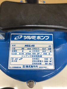 HS2.4Sの画像5