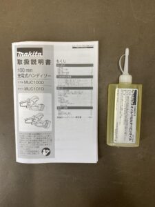 MUC101DRG の画像4