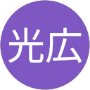 狩野光広 狩野光広