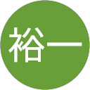 宇佐美裕一